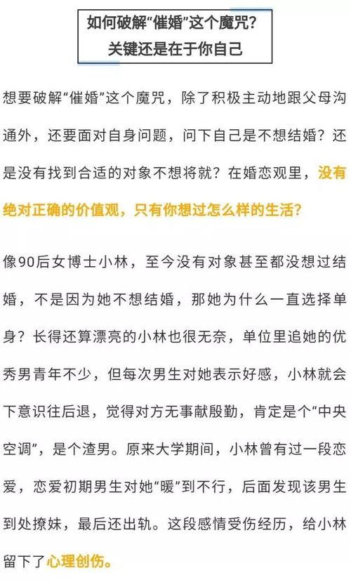 新年恋爱申请请通过,甜蜜申请，携手共度浪漫时光