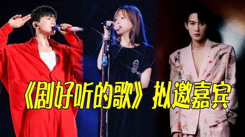 剧好听的歌,唤醒心灵的旋律之旅