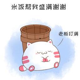 去你家吃饭好吗