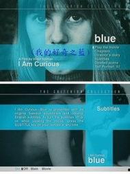 我好奇之蓝,揭秘神秘色彩背后的故事