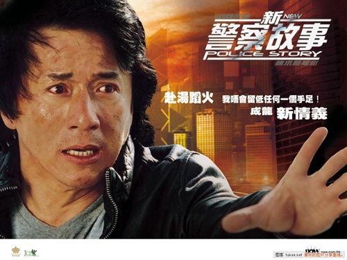 新警察故事 （国语版）,热血警匪激战，正义与邪恶的较量