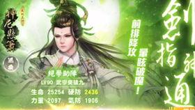 十字剑 第一季,第一季：剑指江湖，英雄初醒