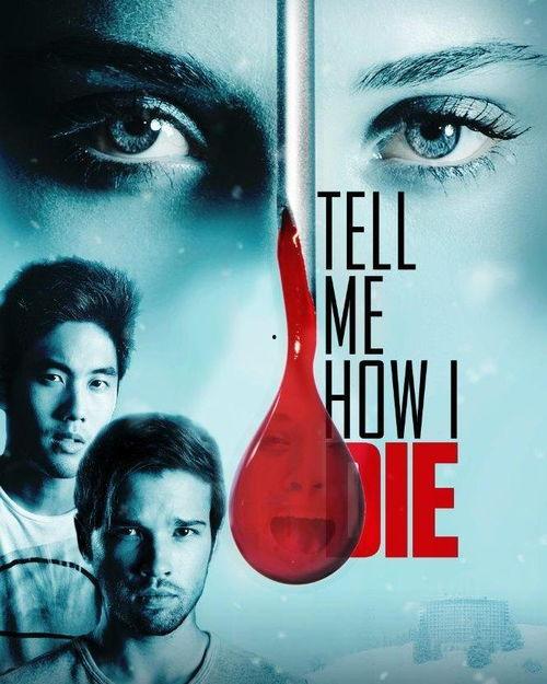 告诉我是怎么死的,他是如何走向生命尽头的