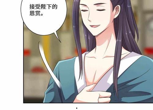 我的女帝陛下,权谋天下，一统江山传奇