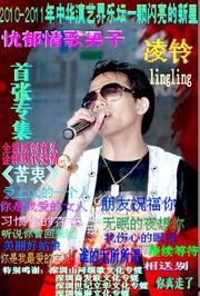 吃瓜娱乐间创作的原声歌曲